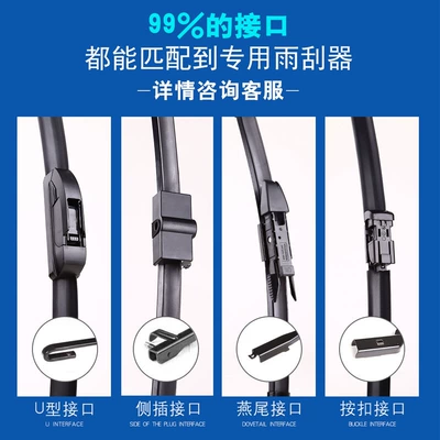 Wiper Blade New Old Front