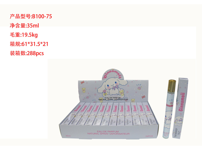 Oriente Medio transfronterizo 35ml perfumes de tubo de extracción perfumes de tubo de ensayo perfumes de marca árabe q versión al por mayor image 49