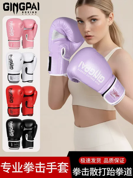 Professional Boxing Gloves for Adults, Women's Sanda Muay Thai Gloves, Children's Men's Fighting Training Gloves, Sandbag Training Gloves for Beginners