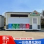 环卫大型投放成品垃圾房