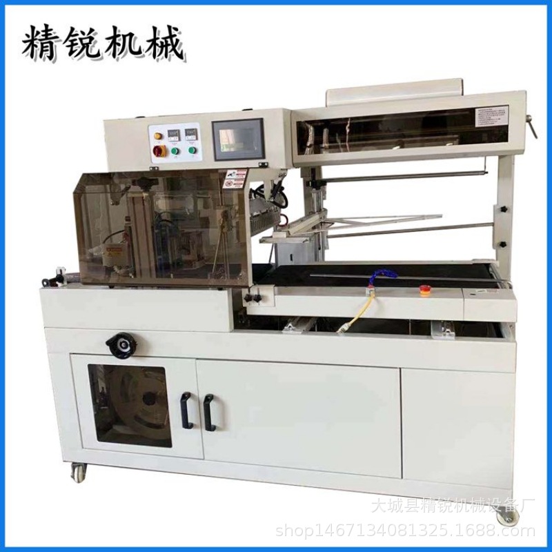 全封热缩膜包装机 全自动封切收缩机化妆品礼盒塑封包装机