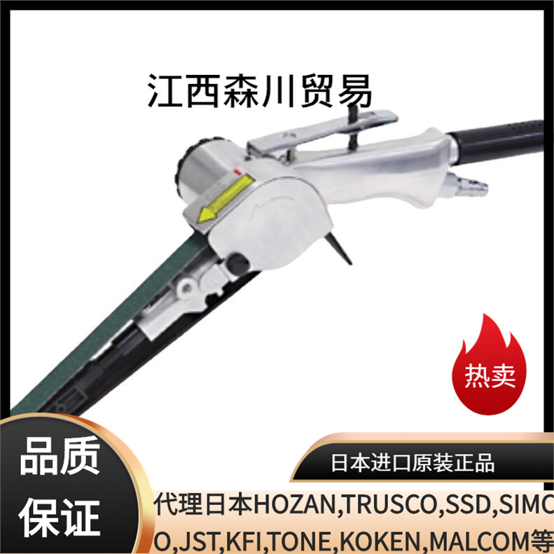 日东工器NITTO KOHKI气动工具/气动砂带机B-20CL（用于悬臂）