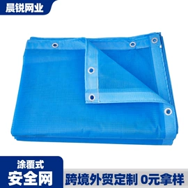 遮阳网;其他安全网;防雨布