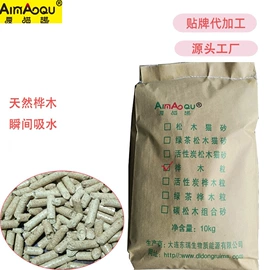 猫砂;仓鼠生活用品;其他小宠用品