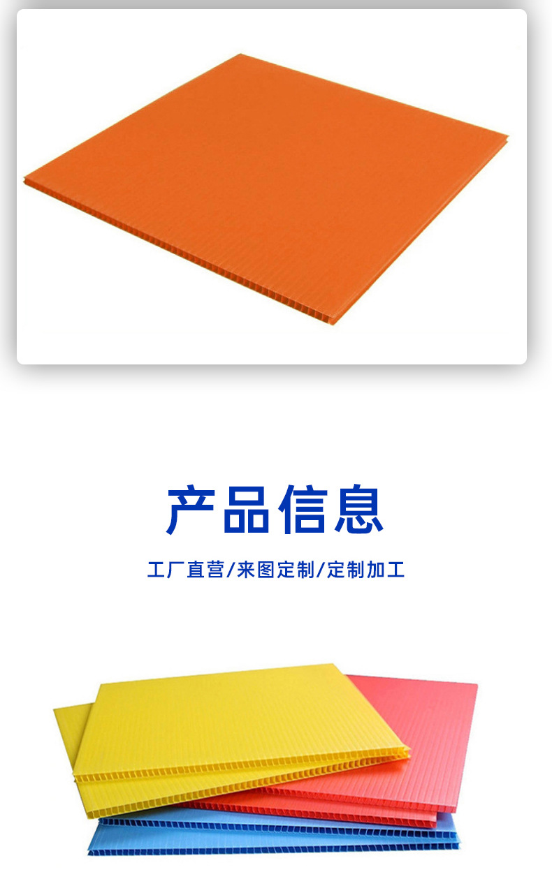 现货塑料中空板防静电彩色广告瓦楞板万通板加厚高强度蜂巢板厂家-阿里巴巴
