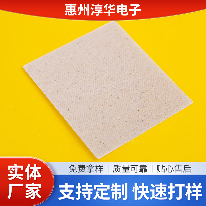 金云母垫片波纹板器微波炉用多种规格云母带网格阻燃防硬质耐高温