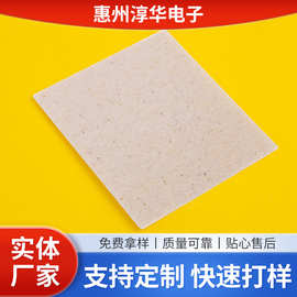 金云母垫片波纹板器微波炉用多种规格云母带网格阻燃防硬质耐高温