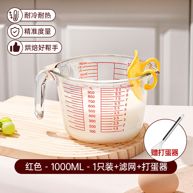 玻璃量杯热牛奶豆浆专用杯子大容量耐高温烘焙打蛋杯带刻度计量杯|undefined