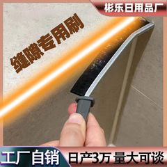 Gap brush stiff bristles bathroom kitchen tile corner groove window seam cleaning brush plastic multi-function long handle brush