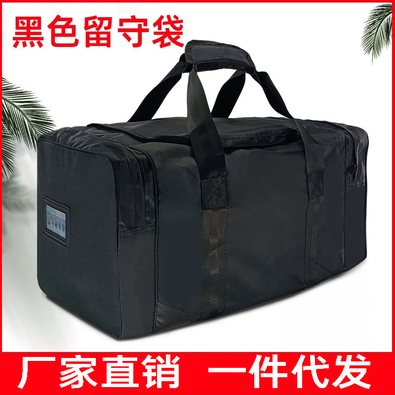 Factory Direct Sales Black Left-Behind Bag, Front Transport Bag, Running Bag, Carried Quilt Bag, Left-Behind Bag, Waterproof Handbag