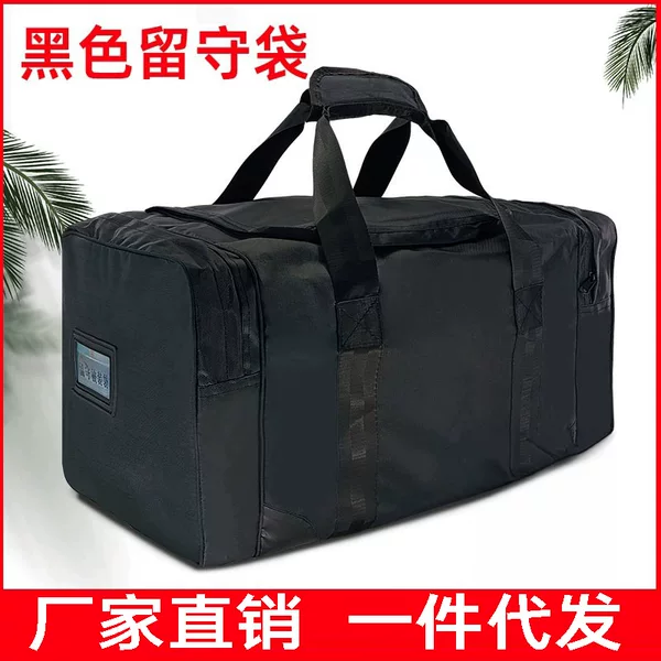 Factory Direct Sales Black Left-Behind Bag, Front Transport Bag, Running Bag, Carried Quilt Bag, Left-Behind Bag, Waterproof Handbag