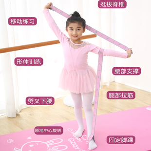 Children's Dance Elastic Band Dance Practice Digital Tension Band Latin Dance Training Rope Yoga Stretching Band