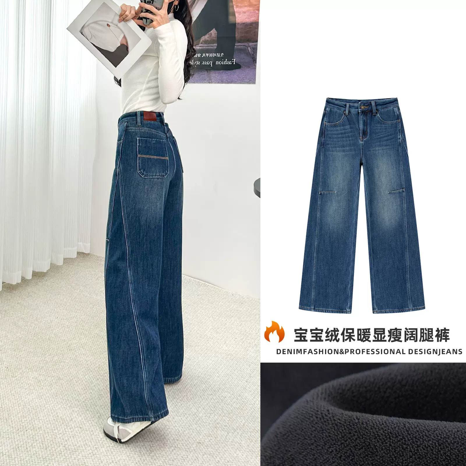 2025冬季新款无弹灰色宝宝绒阔腿牛仔裤保暖宽松女式牛仔长裤批发