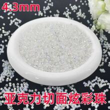 �������Ų���������͸����DIY�ֹ�����4.3mmɢ���������������l