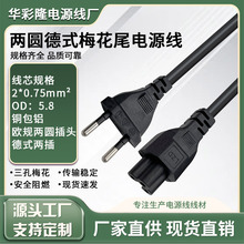 С�WҎ÷��β�Դ����ʽ�ɈA���^����о�Pӛ��������B�Ӿ�1.2��