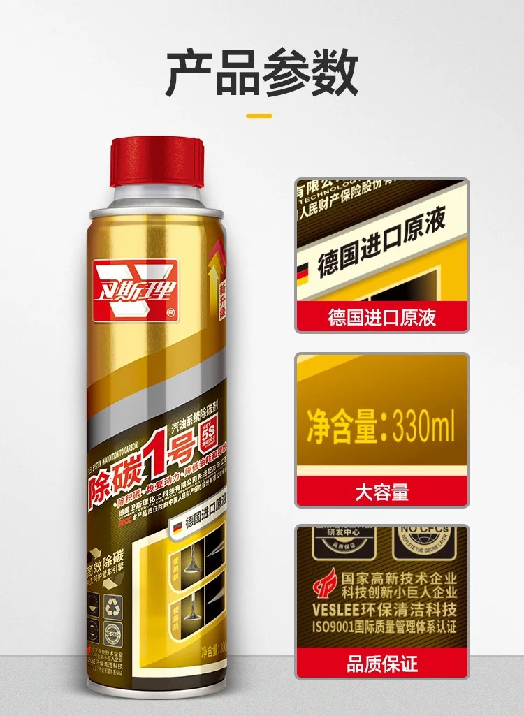 Wesley Carbon Deposit Remover 92 Gasoline Fuel Additive PEA