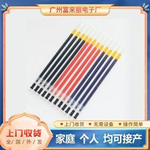 手工代加工项目合作手工半成品加工回收 电子组装加工外发笔芯