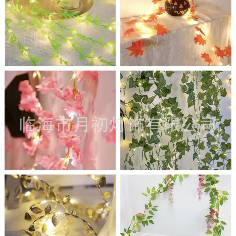Cross-Border Artificial Rattan Lanterns, Golden Leaf Lamps, Interior Decoration Arrangements, Led String Lights, Outdoor Viewing Waterproof Lighting Lamps