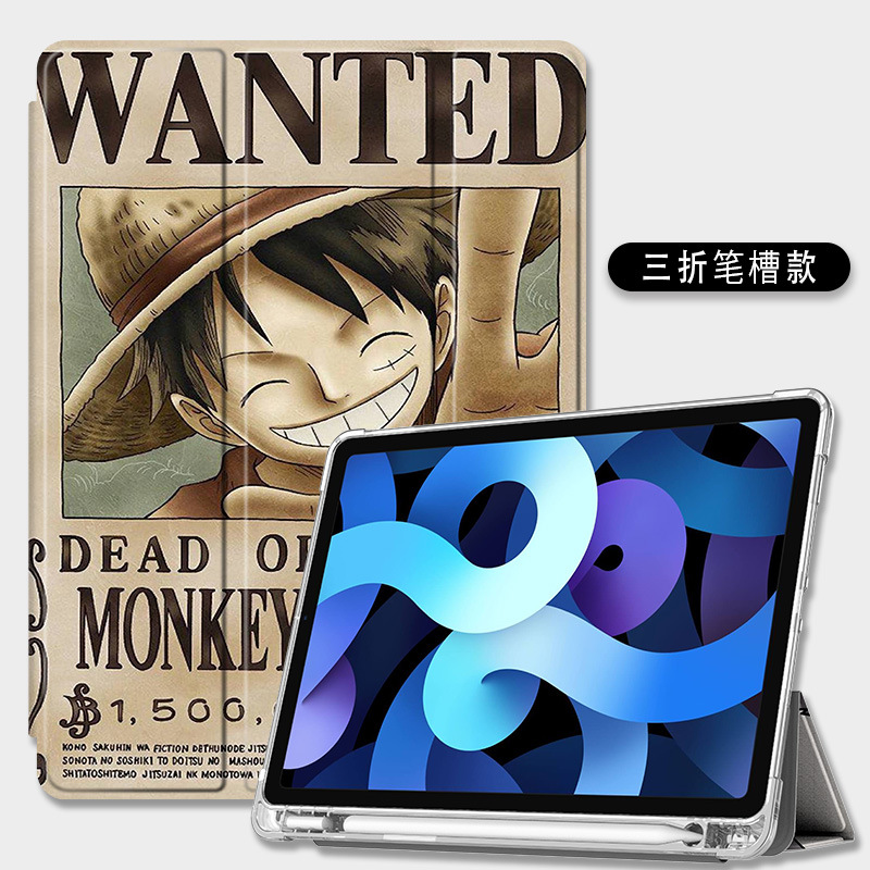 Funda protectora para iPad aplicable 56 Shell mini6 resistente a la caída air510.9 tri-fold 10,2 pulgadas airbag pen slot Pro11 Shell