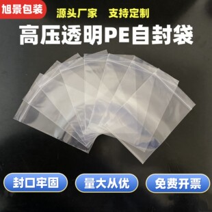 LDPE�Է�����ƺ����װ��b��͸���Ӻ����ϰ��b�Ǵ�ȫ��pe���|����