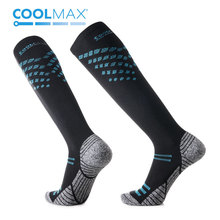 COOLMAX长筒运动袜 毛圈底吸汗透气速干袜 可挂吊牌