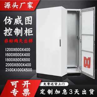 �����D���ƙ�PLC늿ؙ�ES����/PS���ۄ����C��IP65��늙����D�C��