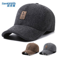 帽子男秋冬季鸭舌帽护耳毛呢帽防风防寒加厚保暖户外中老年棒球帽