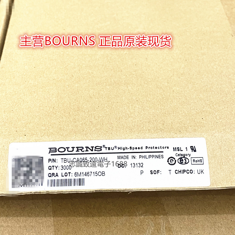BOURNS TBU-CA065-300-WH 丝印A6530 650V 300MA 浪涌保护器