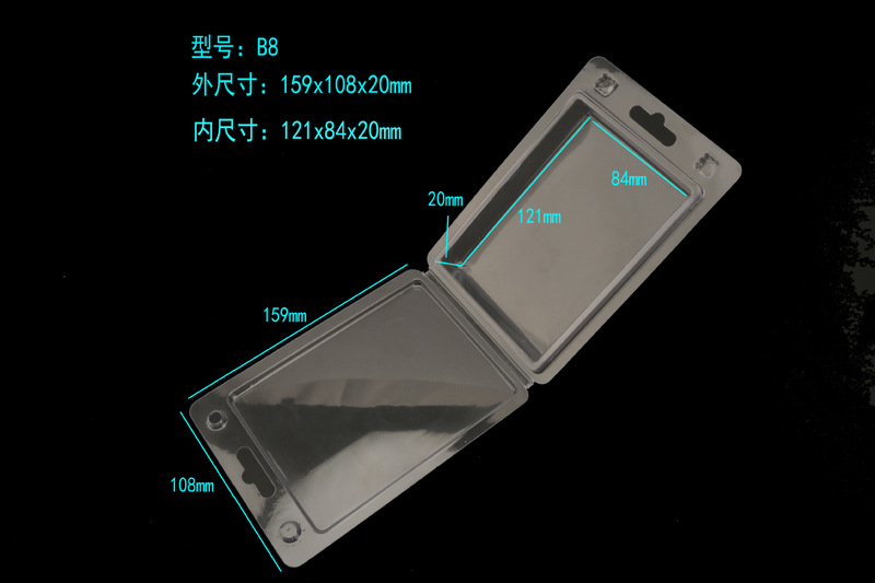 現物直供透明ブリスター包装電子金物玩具カスタムプラスチックpet二つ折りブリスターpvcブリスター箱|undefined
