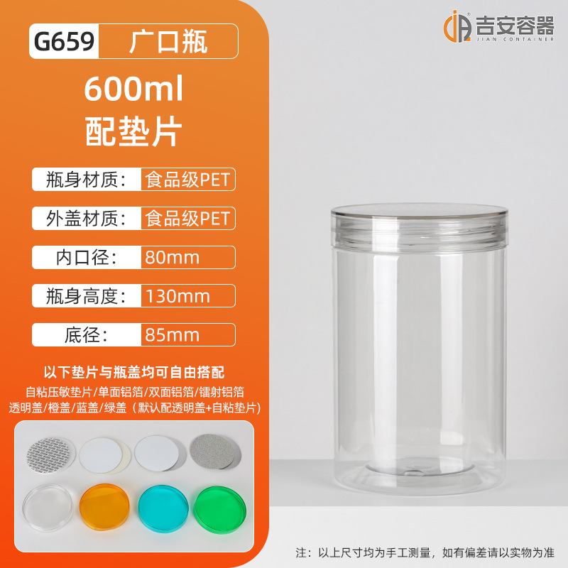 ���ƿ300ML~1000ML͸�����Ϲ� �ǹ���ʳ�����ǹ��� 500��ʳƷƿ