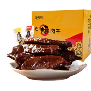 Food carving do not forget to hand-shredded dried meat boxed meat snacks supermarket Same style dried meat casual snacks factory wholesale investment