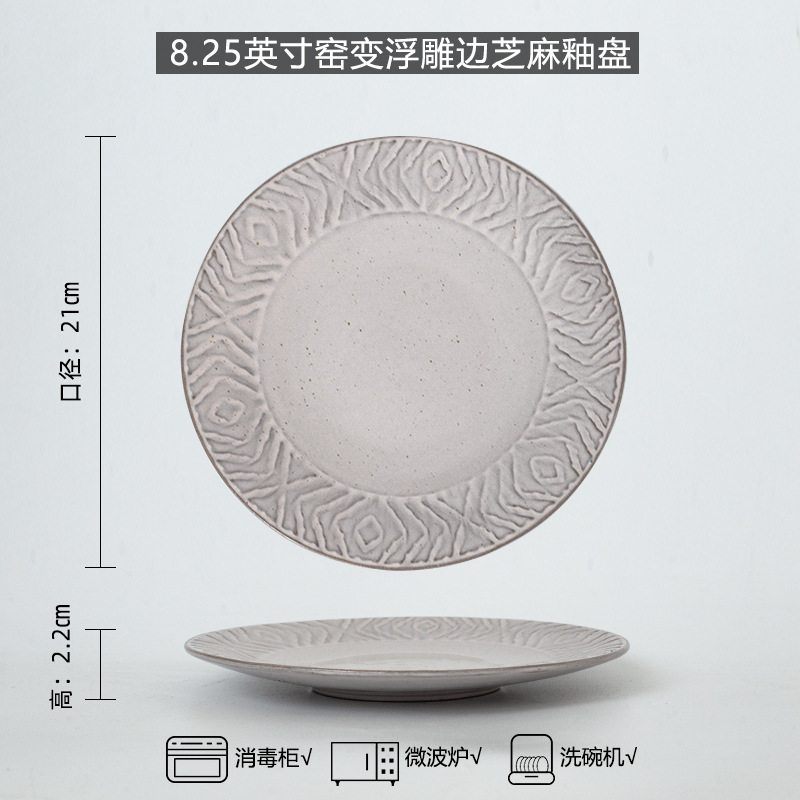 P-71 빈티지 화이트 릴리프