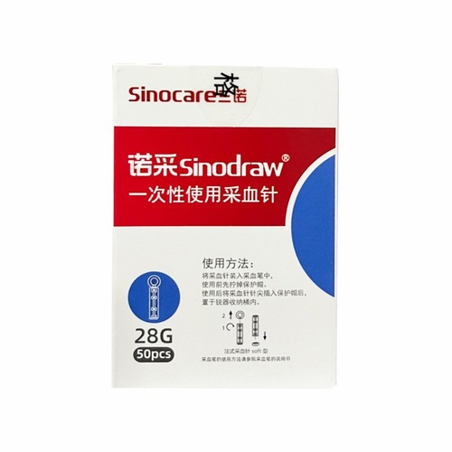 Bulk wholesale of Sannuo GA-6 blood glucose meter blood glucose test paper household medical code-free needle stick blood glucose test instrument