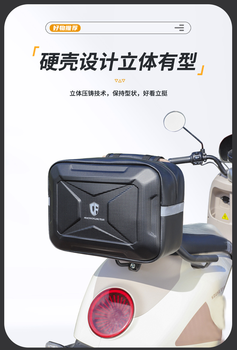 Electric Bicycle Rear Backpack Storage Bag Rear Tail Bag Rear Seat Bag Battery Car Raincoat Charger Storage Hanging Bag