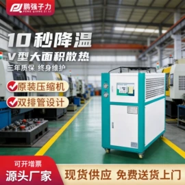 塑机辅机;冷水机;换热制冷空调