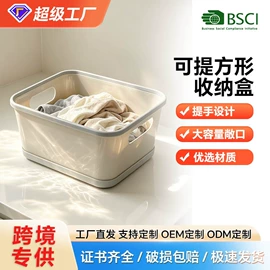 化妆品收纳盒;收纳盒;收纳架