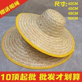 48CM包边原色麦秆草帽农民草帽草编帽太阳帽遮阳帽白草帽包邮