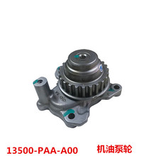 13500-PAA-A00�����ڱ���µ����Ÿ���ͱó��� ���ͱó���