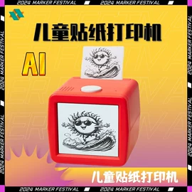 控制模块;PCBA方案板;毛绒玩具