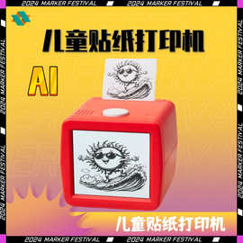 跨境新款AI语音对话儿童热敏打印机迷你口袋小型错题机打印机