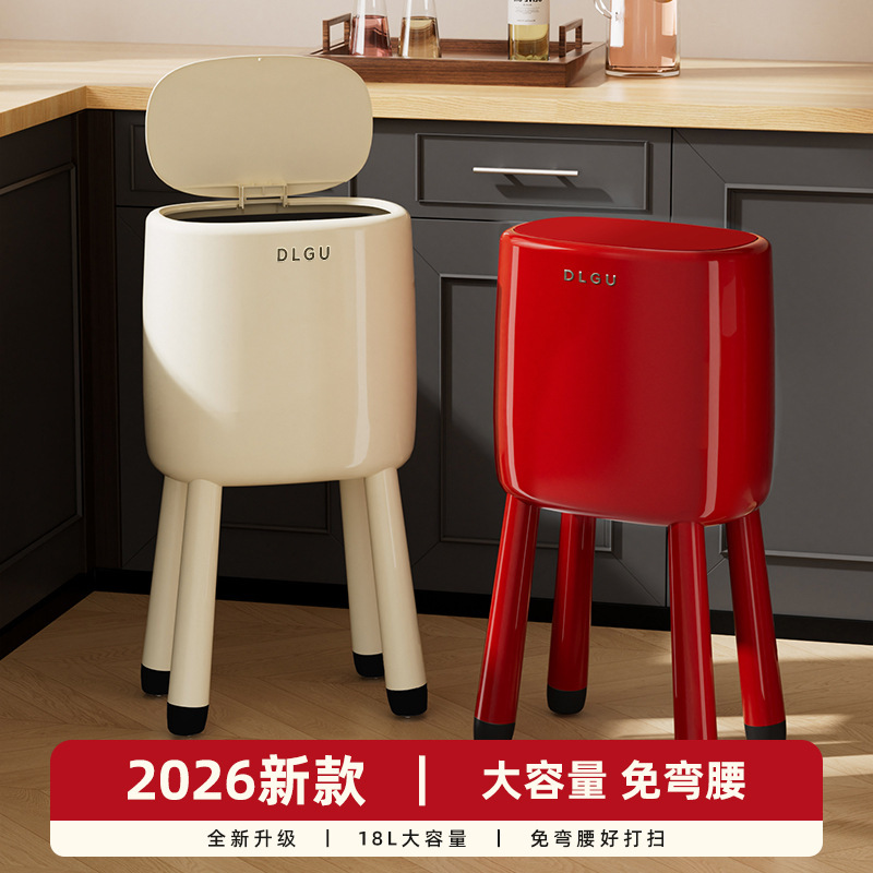 Movable high-footed trash can with large capacity, flip lid, wheels, no need to bend over, multifunctional trash can for home kitchen and living room