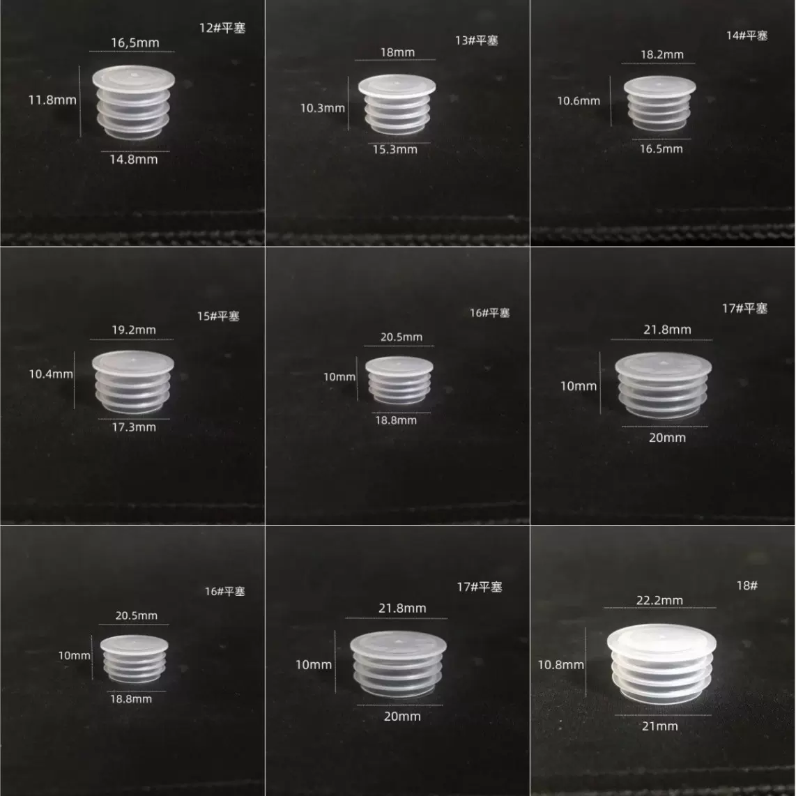 不漏液堵头软塑料内塞盖聚乙烯PE料食品级塑料内塞盖平顶螺纹内盖