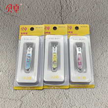 [0185]��Ʒ���Ԫ��ؐ׿�ƾ���������b��ָ̖�׼� ָ�׵� B104