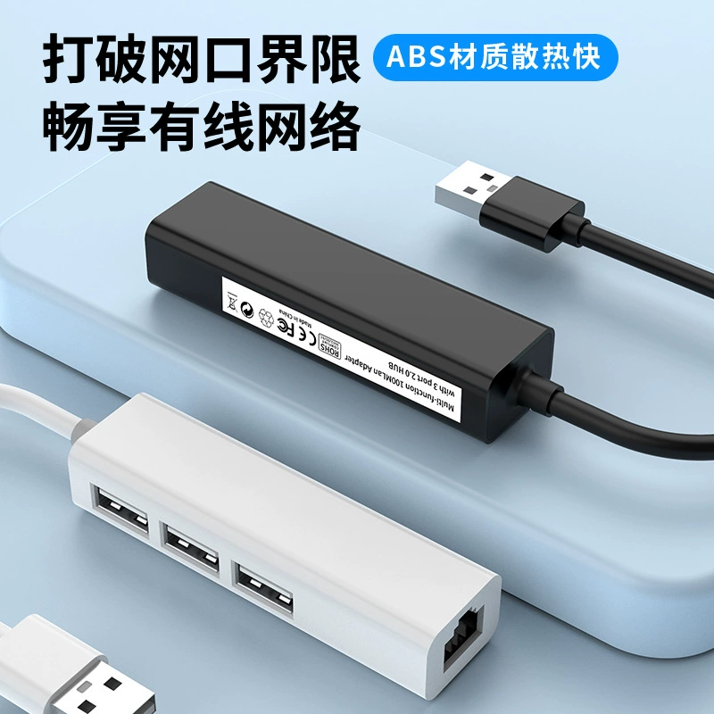USB 100M.com карта RJ45+Hub USB2.0 сетевой карт-хаб тип-C 100M.com порт USB-C_TO_HUB