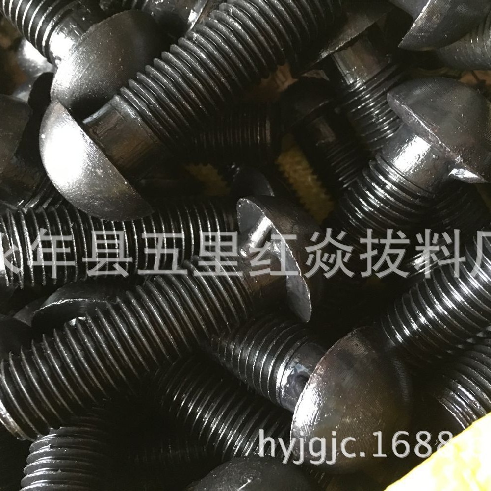 厂家生产 国标高强度 大半圆头带榫螺栓 圆头带榫螺丝GB15 GB13