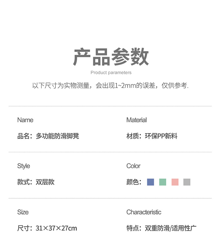 宝宝卡通单层踩脚凳 塑料双层脚踏小凳子 儿童垫脚凳