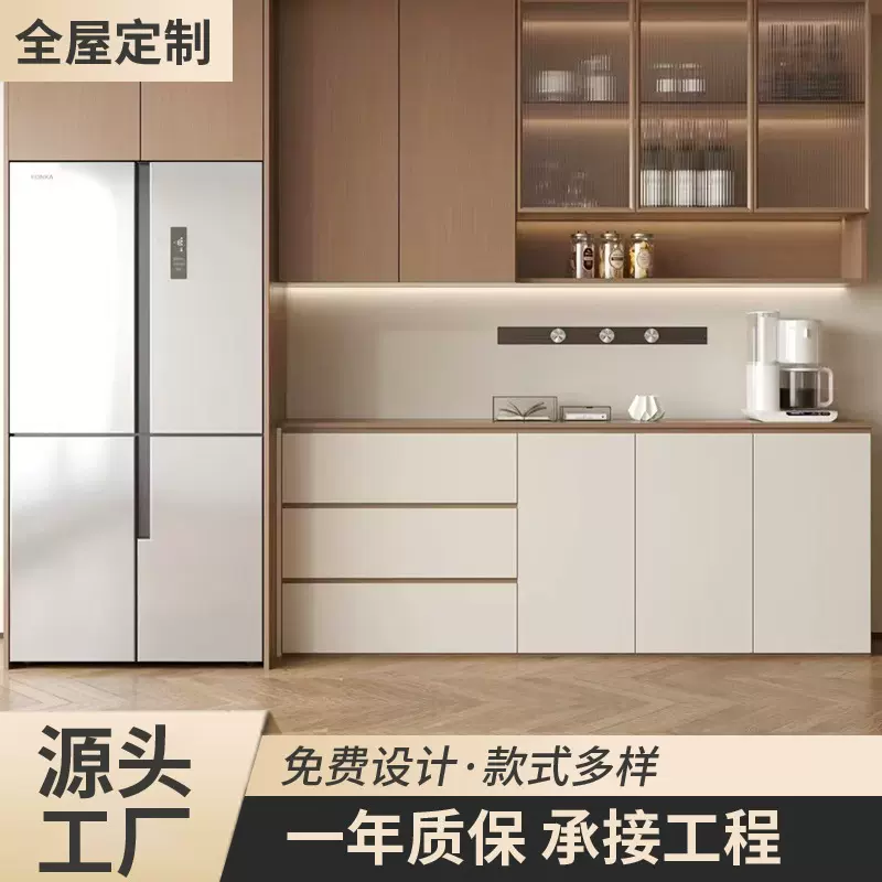 全屋定制整简约轻奢衣帽柜多层板实木高柜整体橱柜家具客厅酒柜