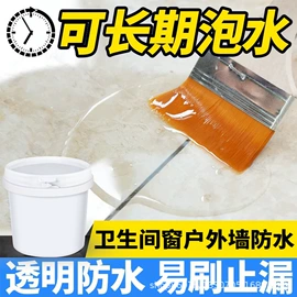 瓷砖胶;瓷砖附件;地坪漆