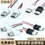 充电一体usb注胶连接器