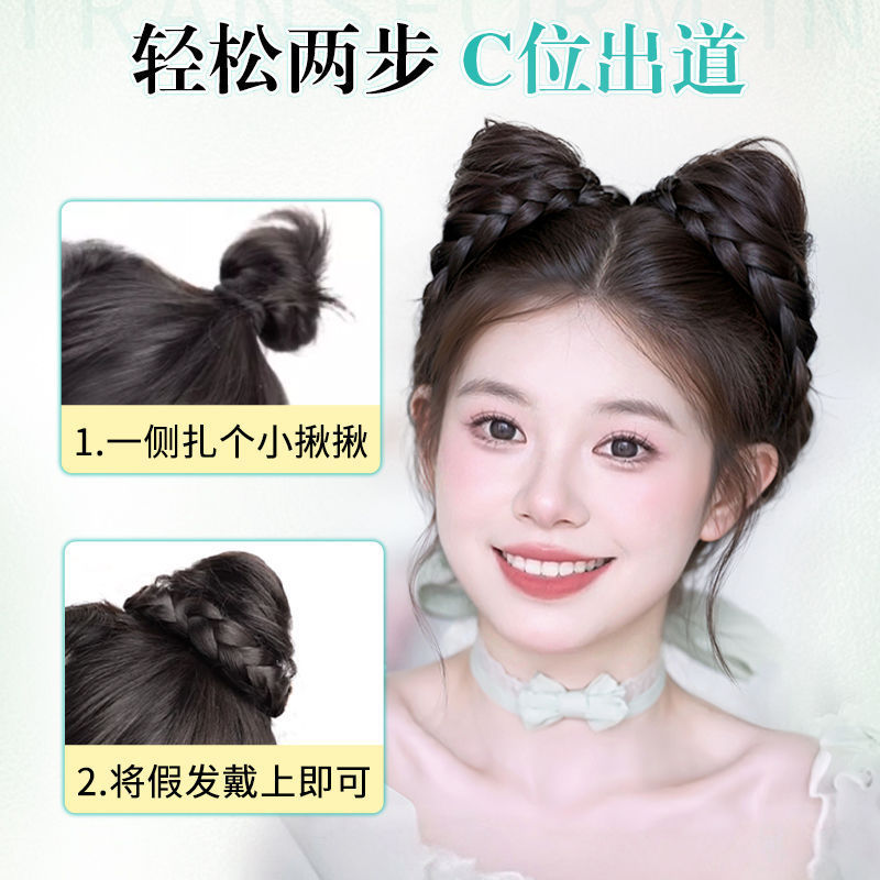 丸子头假发女抓夹低扎氛围花苞头盘发神器蓬松后脑勺自然假发发包|undefined